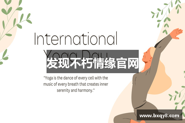 发现不朽情缘官网